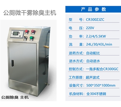 吕梁工业超声波加湿器